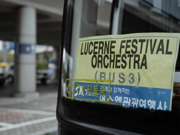 Lucerne Festival on tour 2017