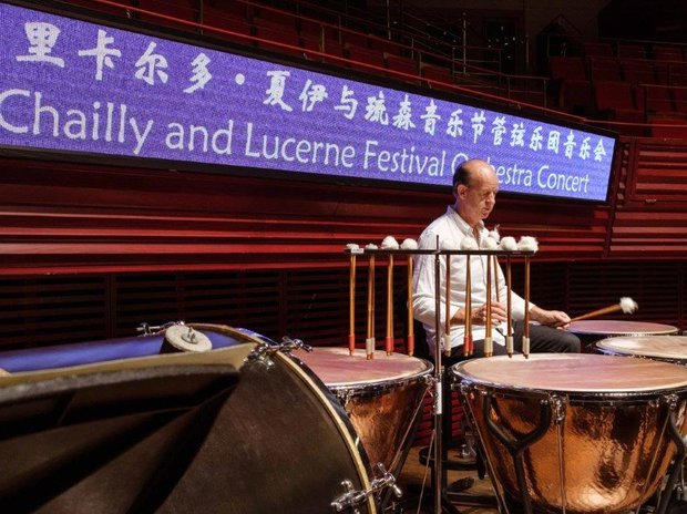 Lucerne Festival Orchestra on tour 2019