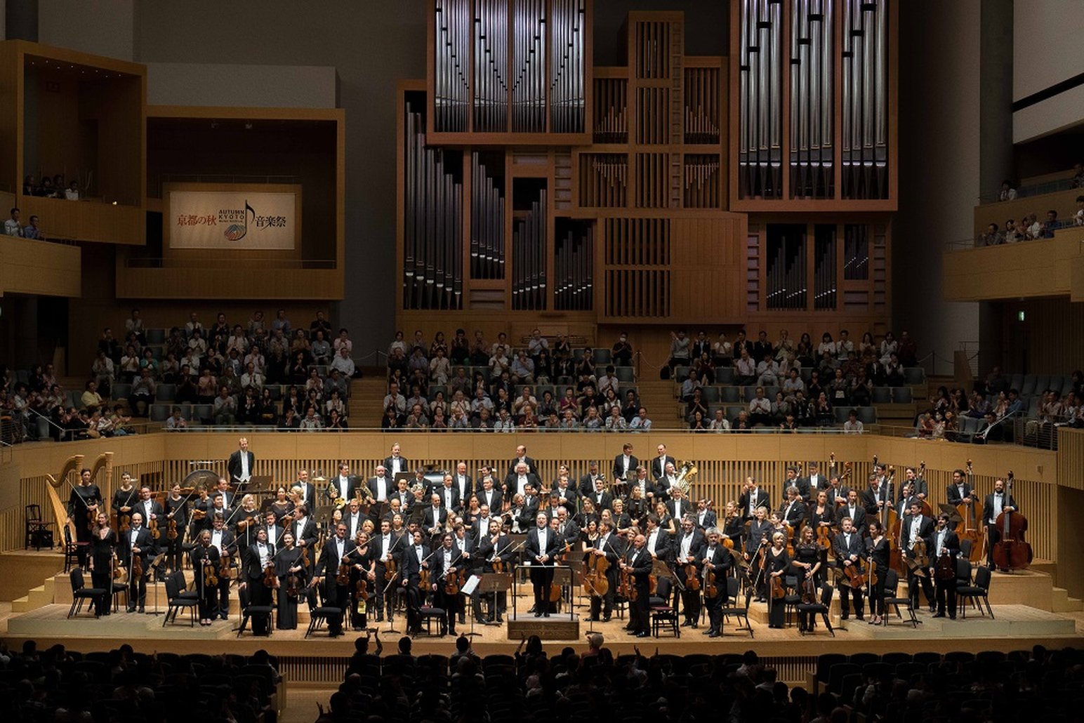 Kyoto: the tour continues at Kyoto Concert Hall | Lucerne